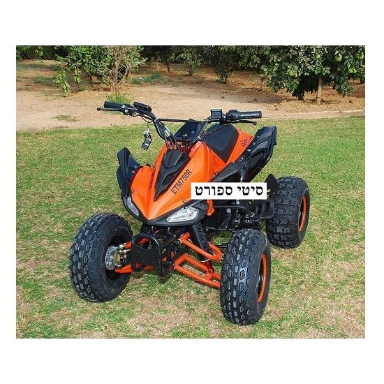 טרקטורון שטח ממונע 60V ענק 903524 מקצועי לילדים נוער TIGER MOTORS מבית CITYSPORT