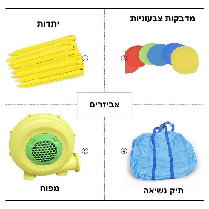 מתקן מתנפח לילדים 419024 כוכבים מבית CITYSPORT