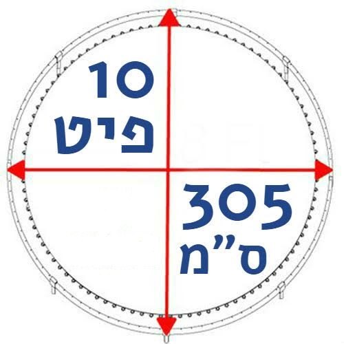 אביזרים לטרמפולינה