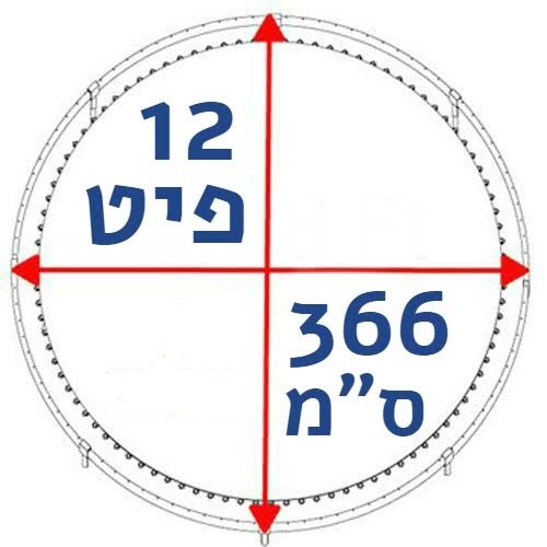 אביזרים לטרמפולינה