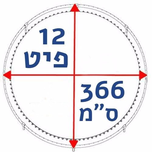 כיסוי לטרמפולינה