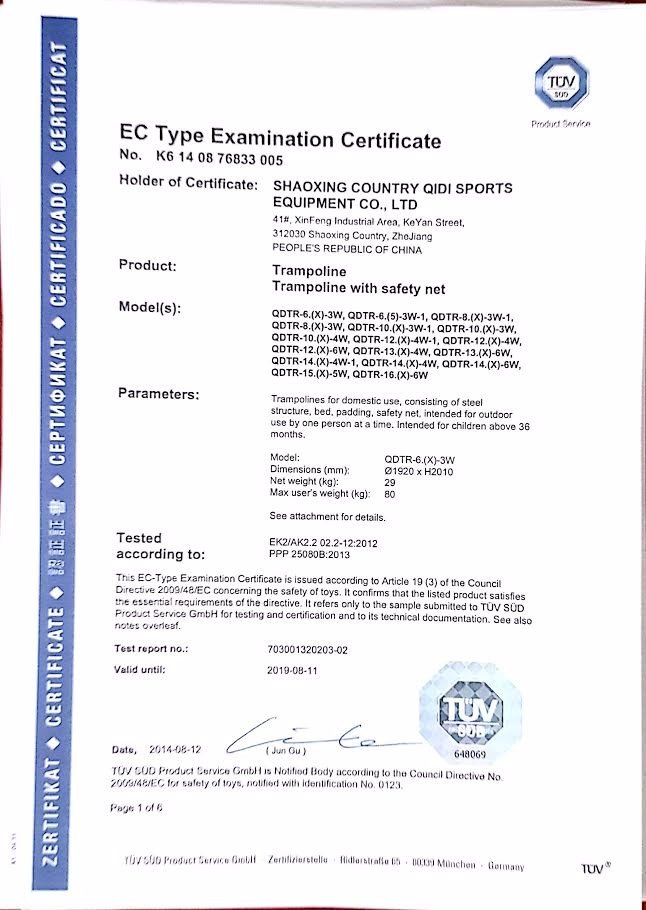 כיסוי לטרמפולינה