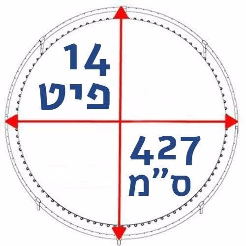 כיסוי לטרמפולינה