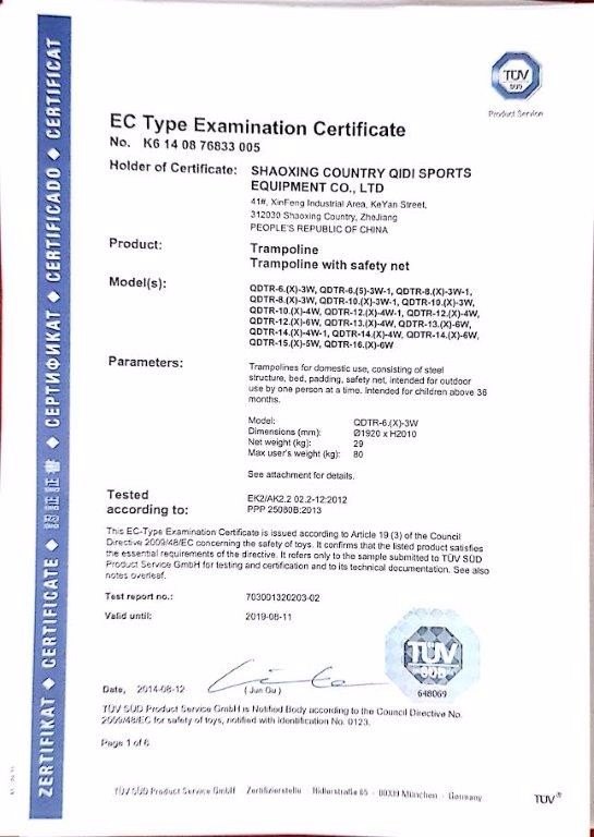 משטח קפיצה לטרמפולינה