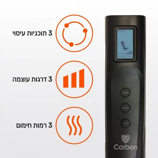 מכשיר עיסוי והרפיה לרגליים בשיטת לחץ אוויר 242132 קרבון