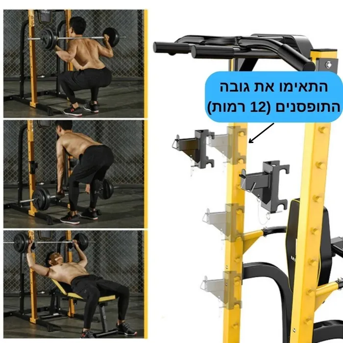 מתקן מתח מקבילים ייחודי משולב עם כלוב/סטנד למוט 242950 מבית CITYSPORT