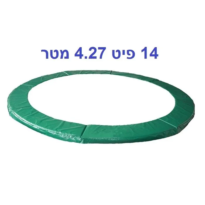 מגן קפיצים לטרמפולינה 242957 בגודל 4.3 מטר (14 פיט)