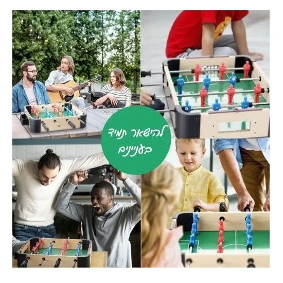 שולחן כדורגל ללא רגליים 250161 מבית CITYSPORT