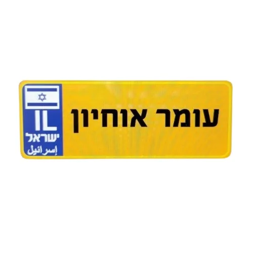 טרקטורון ממונע לילדים 261683 בעוצמה 6V מבית CITYSPORT