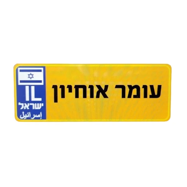 באגי ממונע לילדים 261689 בעוצמה 24V כולל שלט הורים