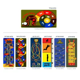 משחקים מדשא סינטטי תפור 251206 הדמייה מסדרת SMARTPLAY