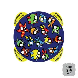 משחק אינטראקטיבי 251211 דגם "תפוס תידג"